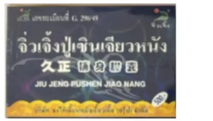 BPOM Ungkap 4 Obat Herbal Mengandung BKO, Sudah Dilarang di Singapura dan Thailand