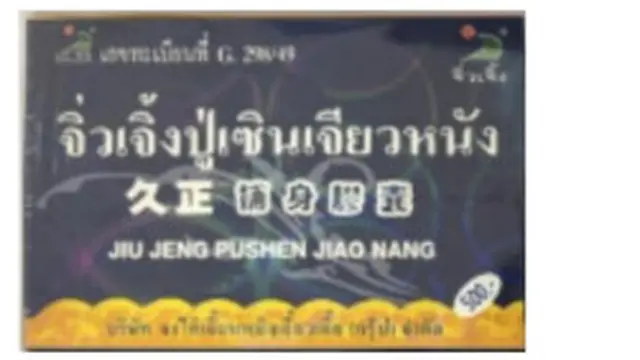 BPOM Ungkap 4 Obat Herbal Mengandung BKO, Sudah Dilarang di Singapura dan Thailand